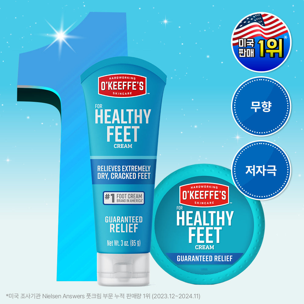 [Okeeffes] O'Keeps Healthy Fit Foot Cream Jar (91g)/Tube (85g) Choose 1