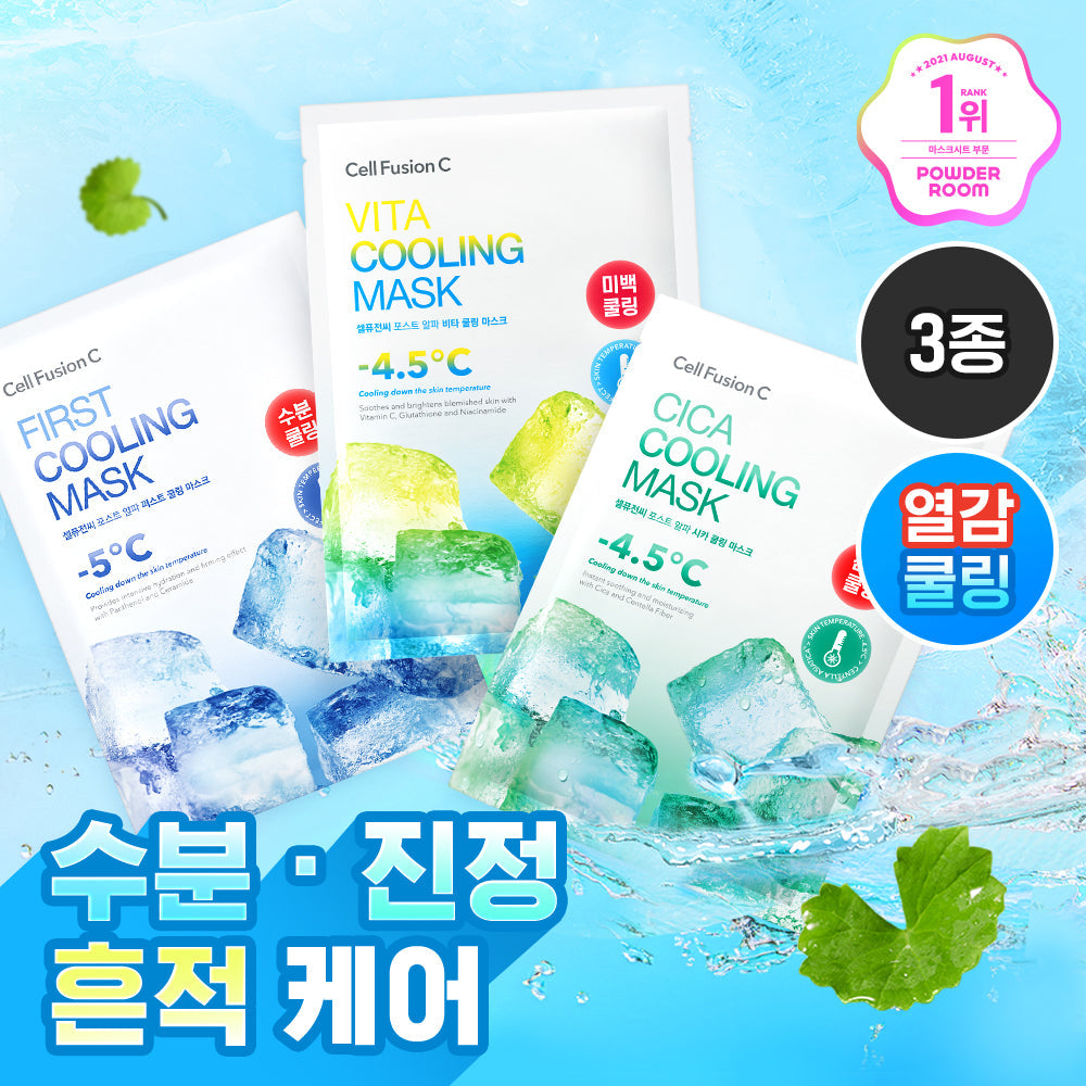[Cell Fusion C] Cellfusion C Post Alpha Cooling Mask 1P (First Cooling/Cica Cooling/Vita Cooling)
