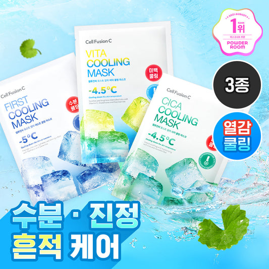[Cell Fusion C] Cellfusion C Post Alpha Cooling Mask 1P (First Cooling/Cica Cooling/Vita Cooling)