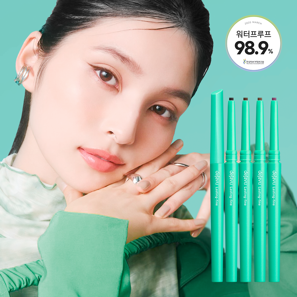 [DEJAVU] Dejavu Lasting Fine Cream Pencil Liner