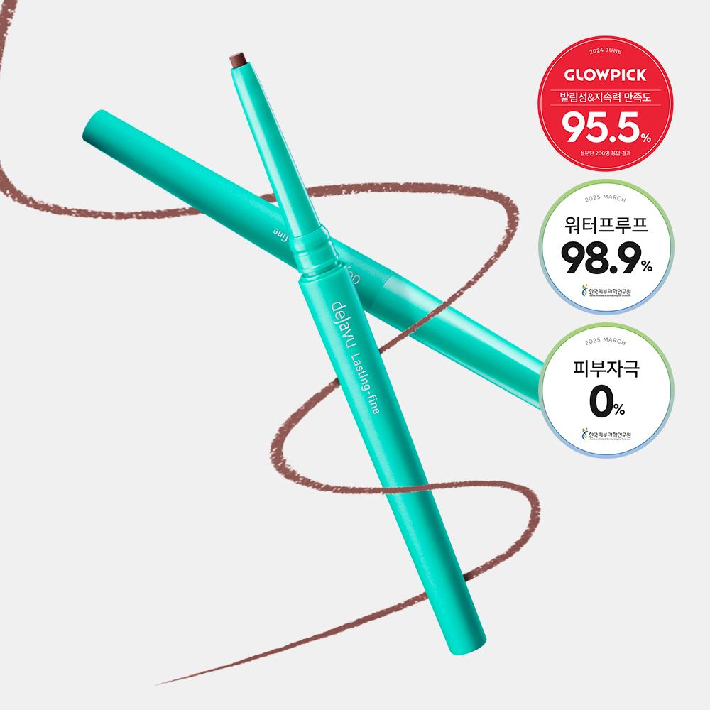 [DEJAVU] Dejavu Lasting Fine Cream Pencil Liner
