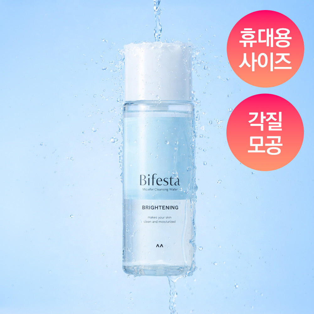 [Bifesta] Bifesta Cleansing Water Brightening 60ml (portable)