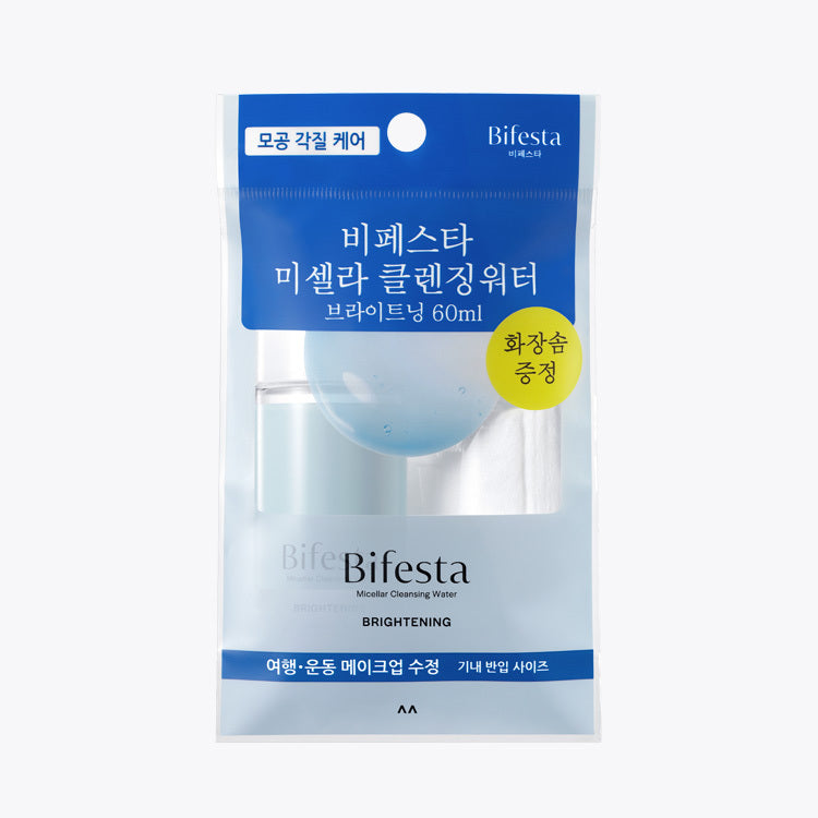 [Bifesta] Bifesta Cleansing Water Brightening 60ml (portable)