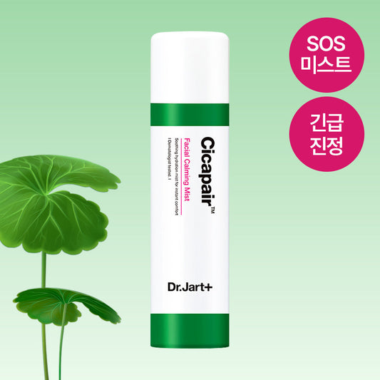 [Dr. Jart+] Dr. Jart Cicapair Facial Calming Mist 150ml