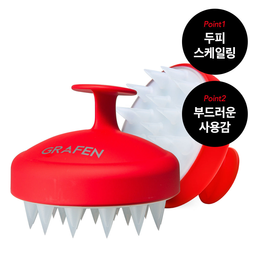 [Grafen] Graphene scalp brush edge finger 2 colors
