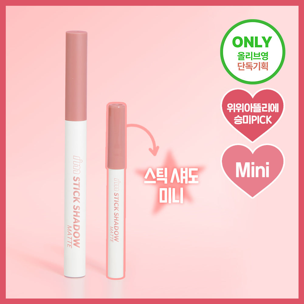 [I'm meme] I'M MEME Stick Shadow Aegyosal Liner Single Item/Special (Shimmer/Matte/Glitter)