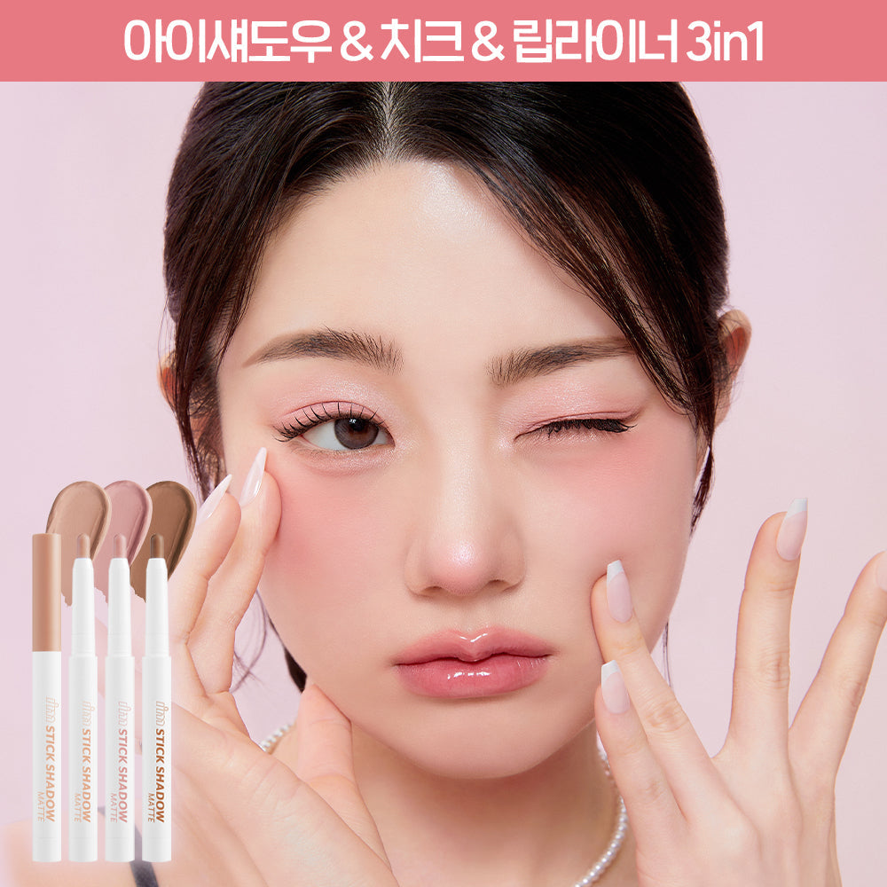 [I'm meme] I'M MEME Stick Shadow Aegyosal Liner Single Item/Special (Shimmer/Matte/Glitter)