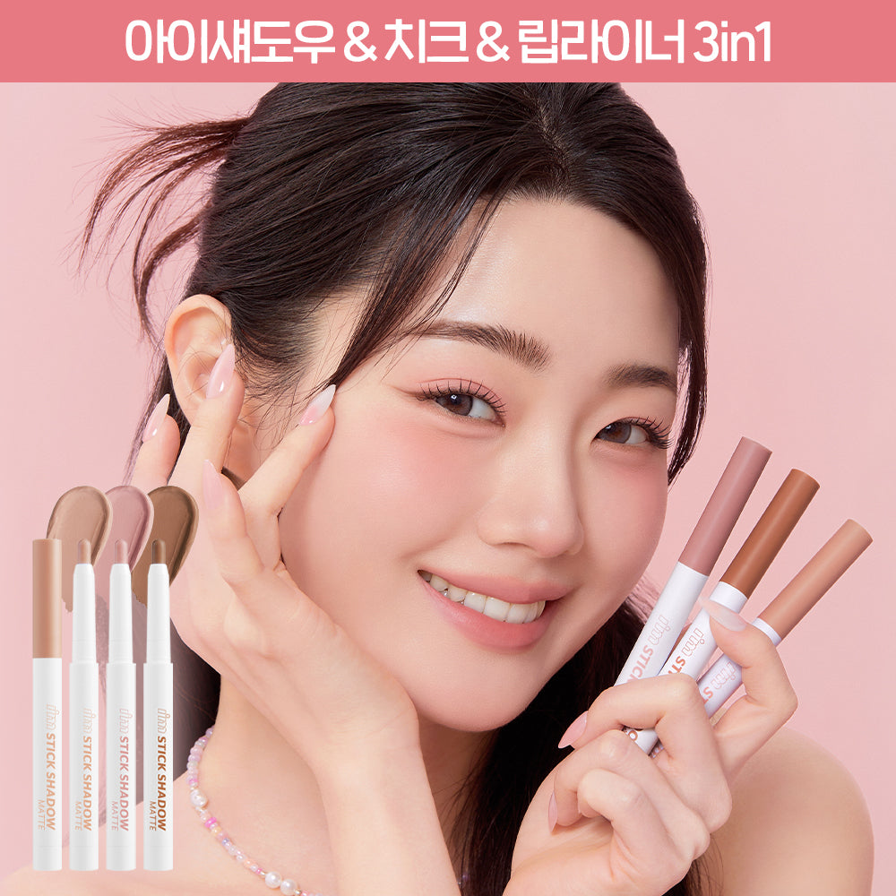 [I'm meme] I'M MEME Stick Shadow Aegyosal Liner Single Item/Special (Shimmer/Matte/Glitter)