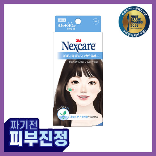[Nexcare] 3M Nexcare Blemish Clear Cover Relief (75 sheets)