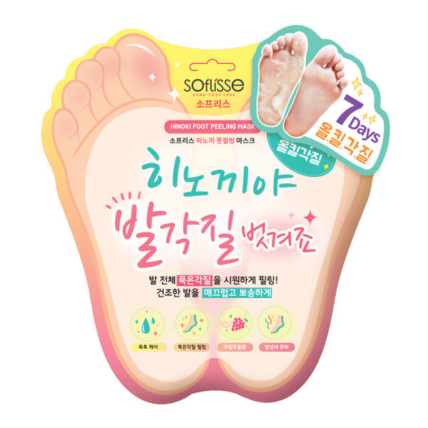[Soflisse] Sopris Hinoki Foot Peeling Mask