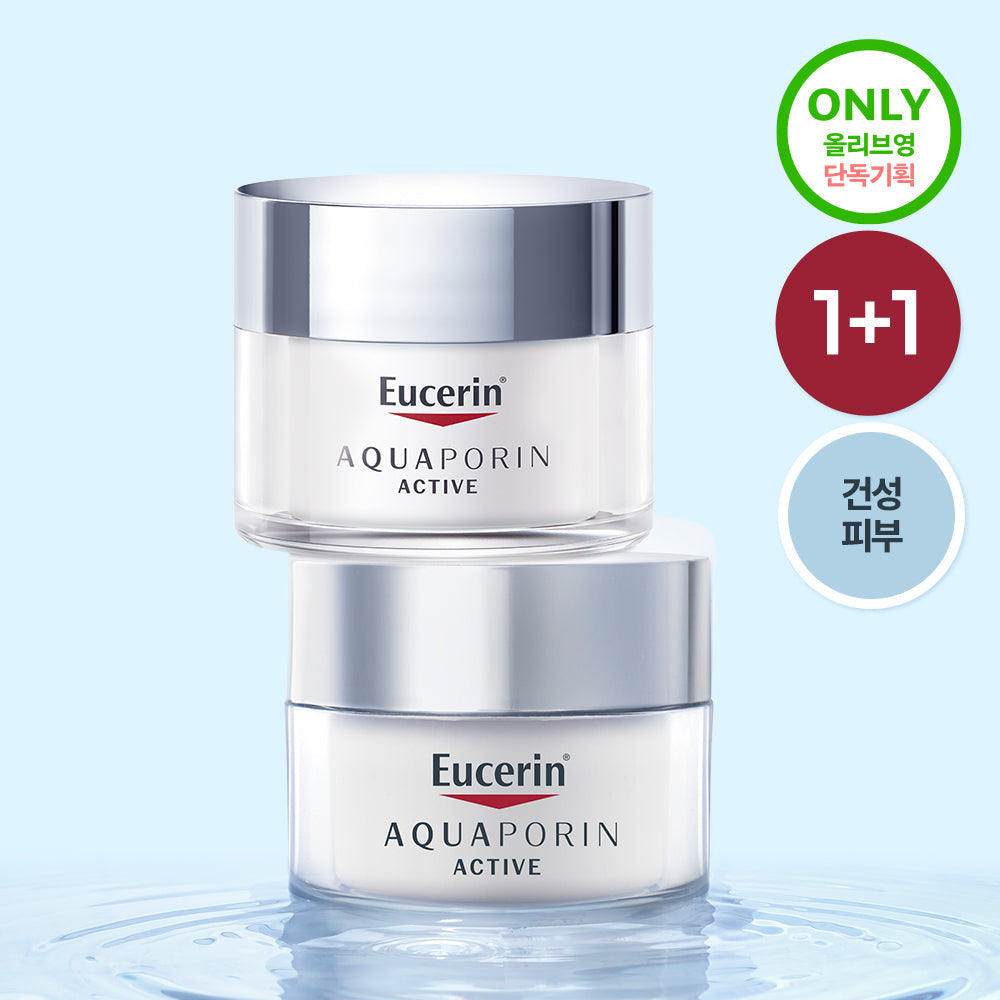 [Eucerin] Eucerin Aquaporin Active Rich Cream for dry skin 50ml