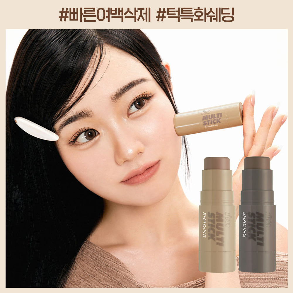 [I'm meme] I'M MEME Multistick (warm/cool/neutral shade) (mini highlighter project/single item)