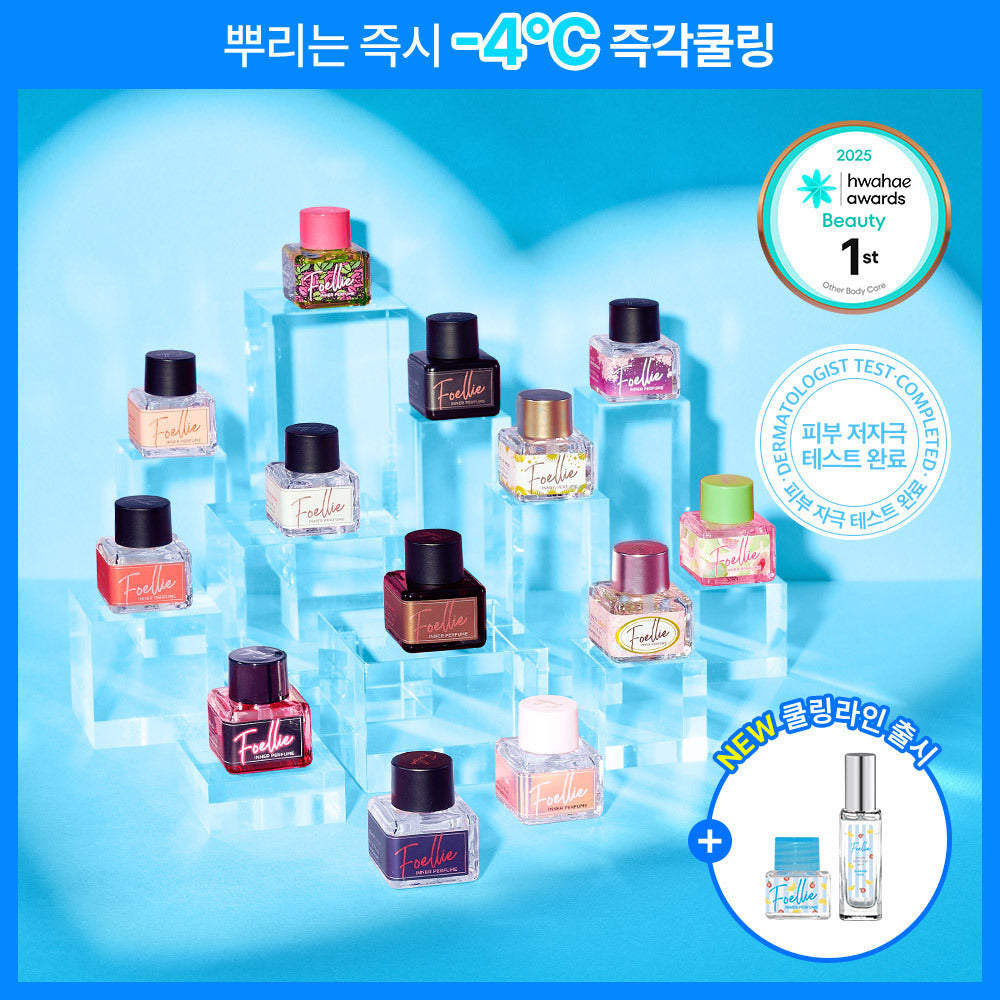 [Foellie] Poelier Feminine Inner Perfume Daily Multi Perfume