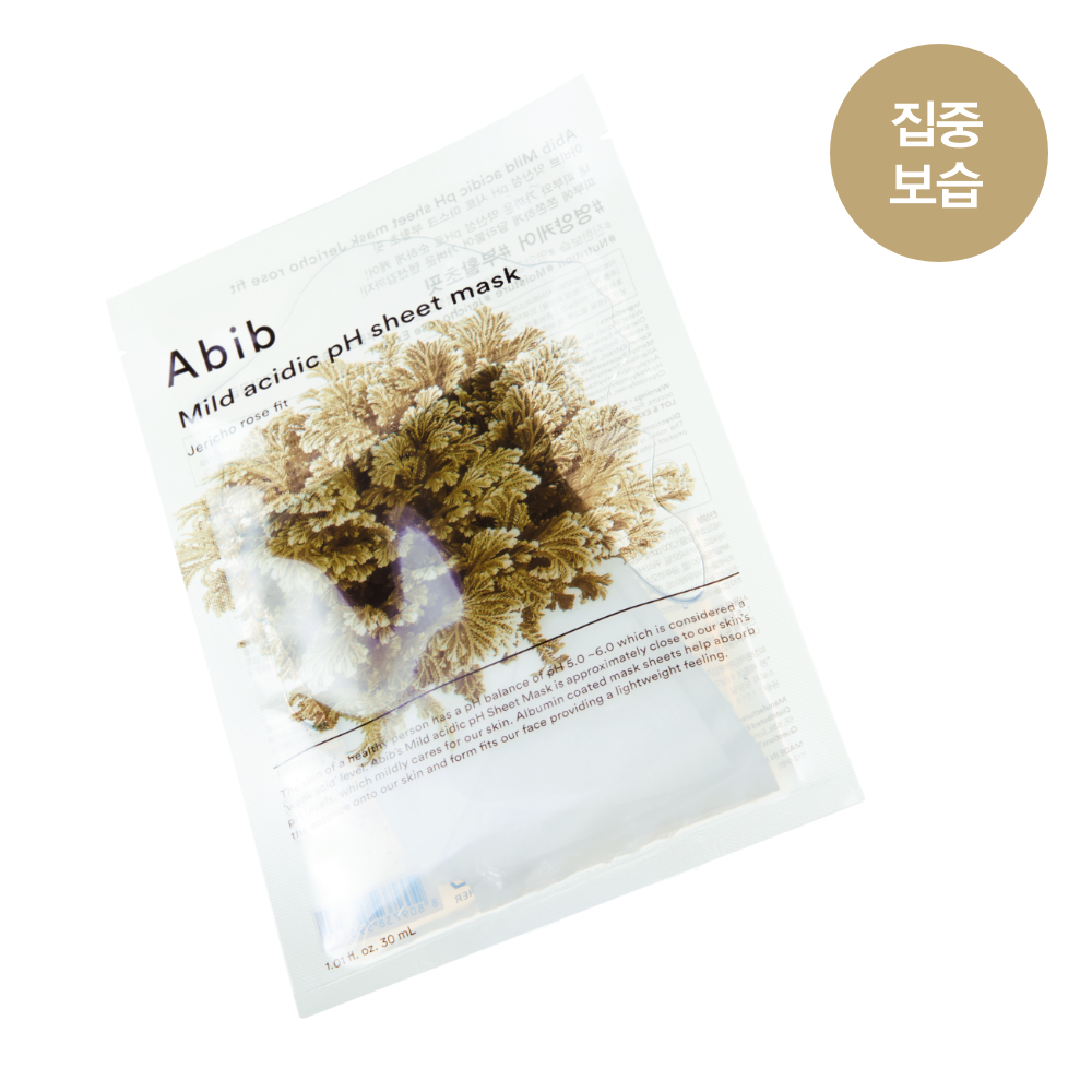 [abib] Aviv Mildly Acidic pH Sheet Mask Fit 10 sheets (Houttuynia cordata/Resurrection plant/Aqua/Glutathione/Honey)