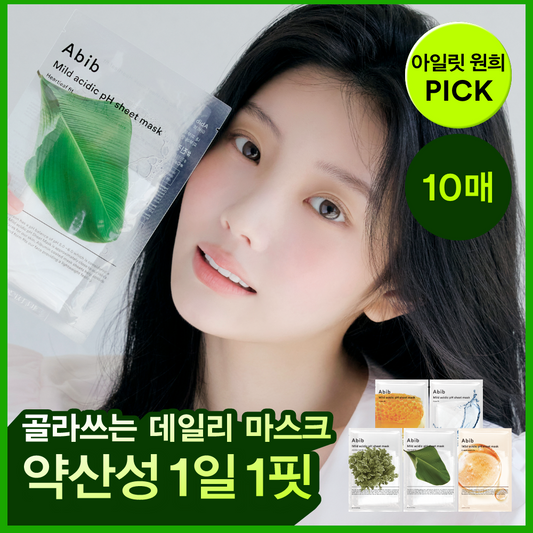 [abib] Aviv Mildly Acidic pH Sheet Mask Fit 10 sheets (Houttuynia cordata/Resurrection plant/Aqua/Glutathione/Honey)
