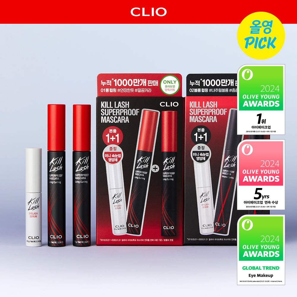 [CLIO] Clio Kill Lash Super Proof Mascara 1+1 Special (+Free Mini Eyelash Nutrient)