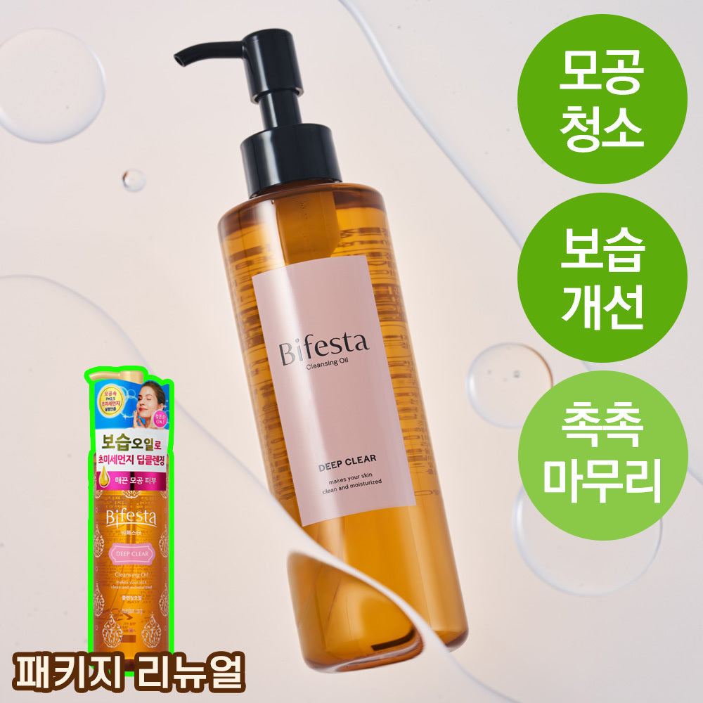 [Bifesta] Bifesta Cleansing Oil Deep Clear 230ml
