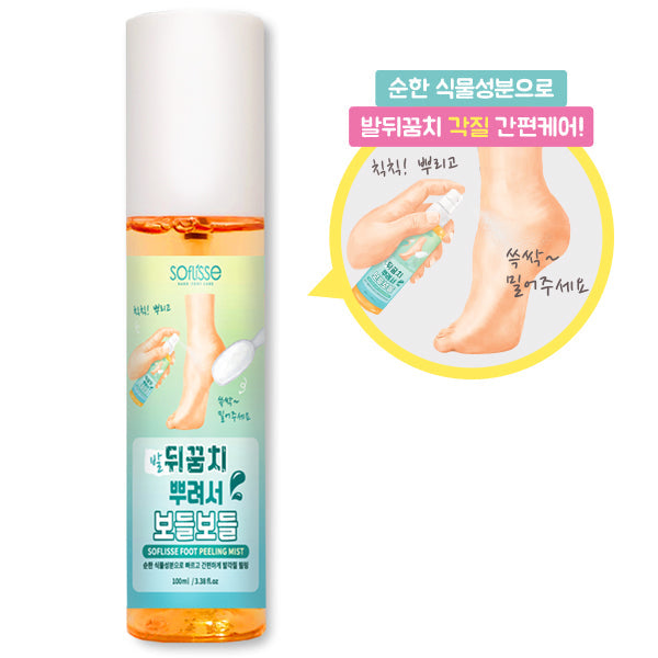 [Soflisse] Sopris Foot Peeling Mist 100ml