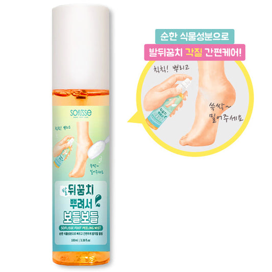 [Soflisse] Sopris Foot Peeling Mist 100ml