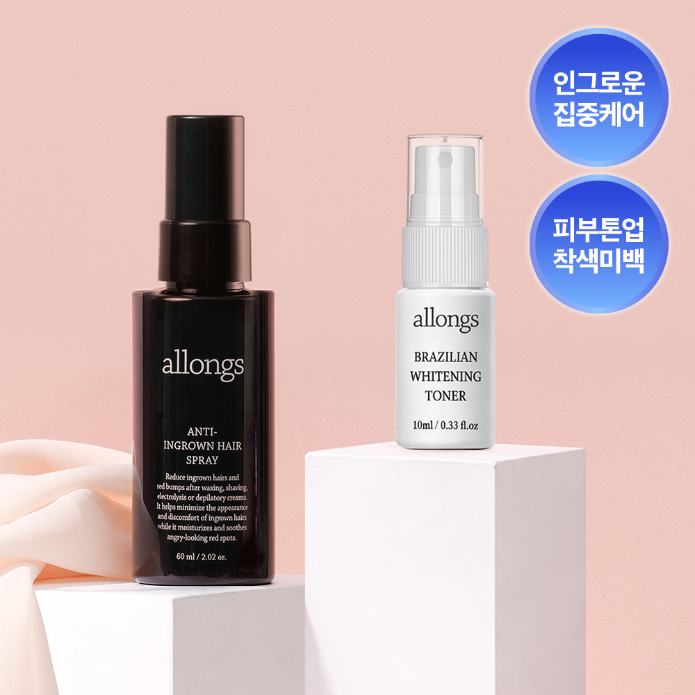[allongs] Allong Anti-Ingrown Hair Spray 60ml special (+ 10ml whitening toner included)