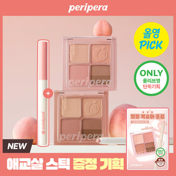 [Peripera] Peripera Ink Pocket Lidschatten-Palette (Einzelartikel)
