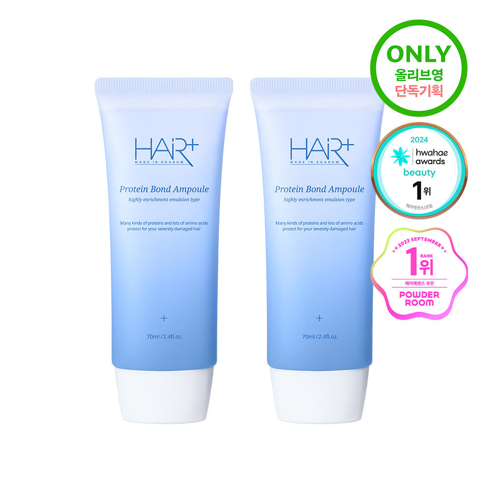 [HAIR+] Hair Plus Protein Bond Ampoule Essence 70ml 2pcs limited edition/exclusive project (no wash)