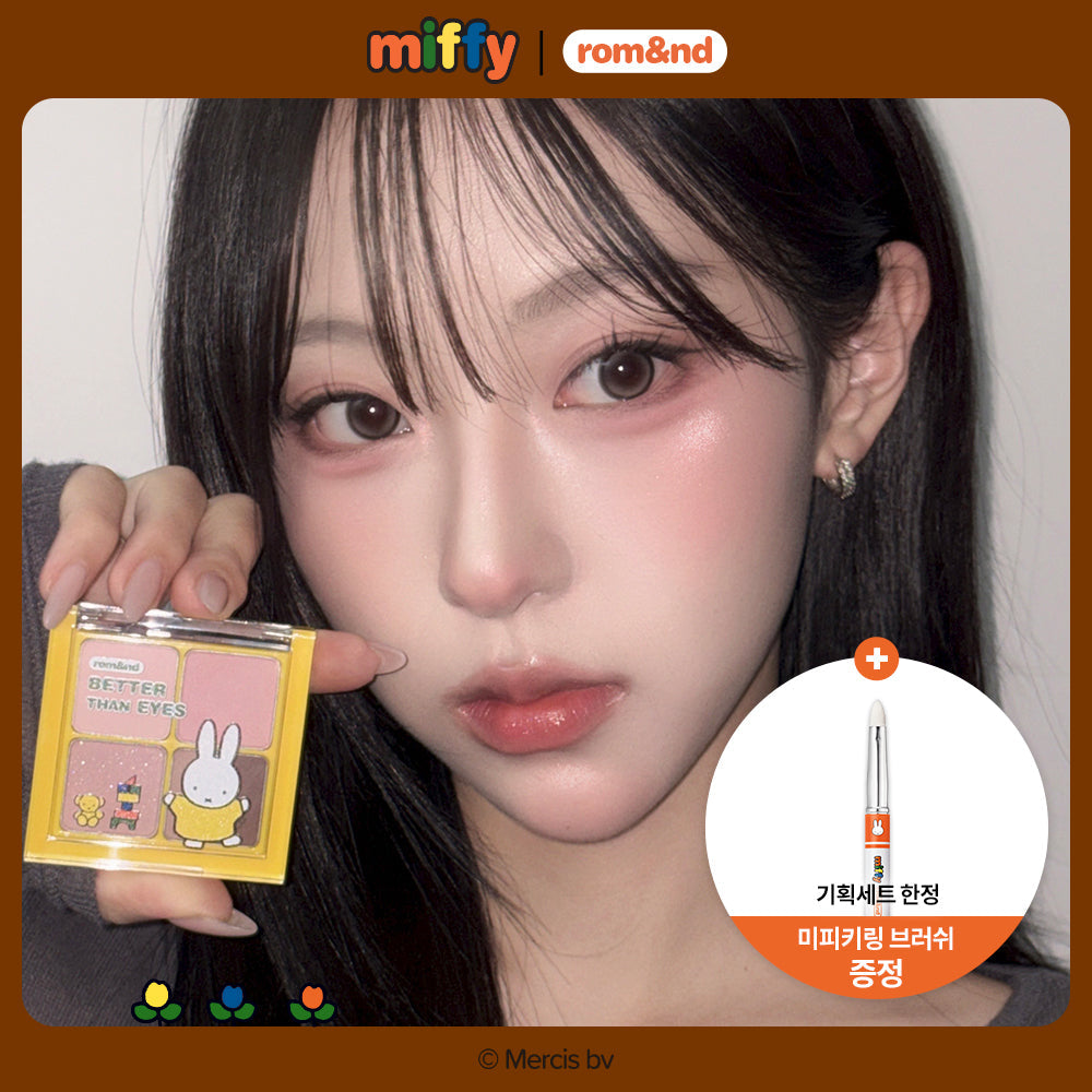[rom&nd] Rom& | Miffy Better Than Eyes Special/Single Item