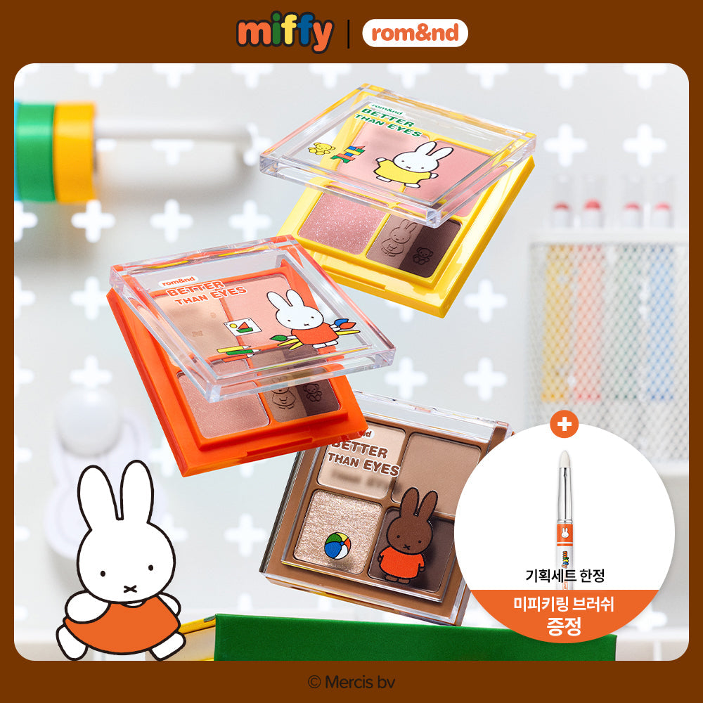 [rom&nd] Rom& | Miffy Better Than Eyes Special/Single Item
