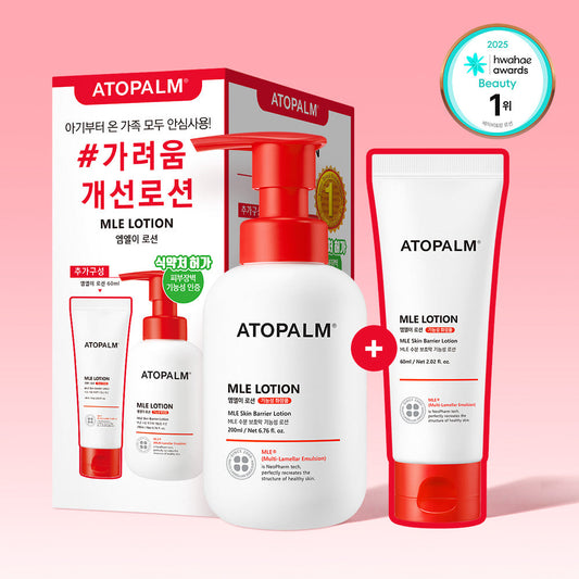 [Atopalm] Atopam MLE Lotion 200ml special (200ml+60ml)