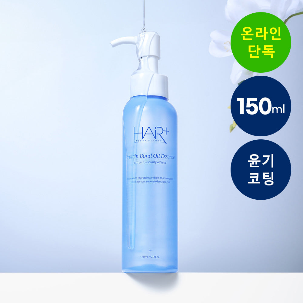 [HAIR+] Hair Plus Protein Bond Oil Essence 150ml (Protein Serum)