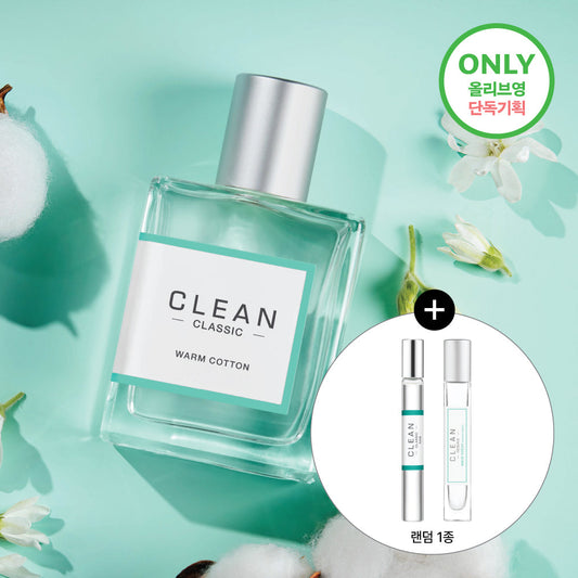 [CLEAN] Choose 1 of Clean Warm Cotton EDP 30ml, 60ml individual/special