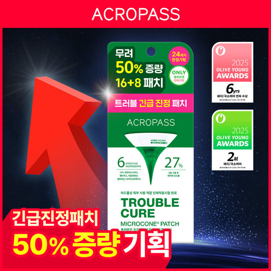 [acropass] Trouble Cure Large Capacity Calming Patch, 3 Types, 1 Choice