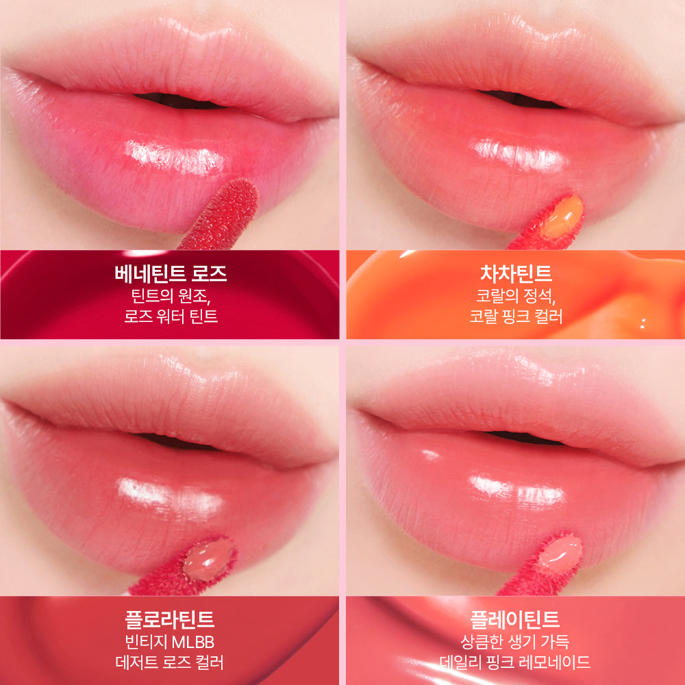 [benefit] Benefit Lip & Cheek Tint 7 types, choose 1