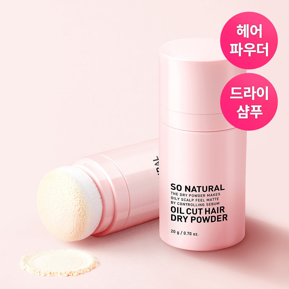 [so natural] So Natural Oil Cut Hair Dry Powder 20g