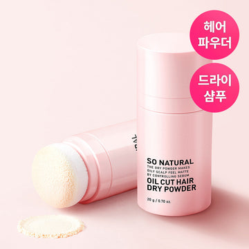 [So Natural] Poudre sèche pour cheveux coupés à l'huile So Natural 20g