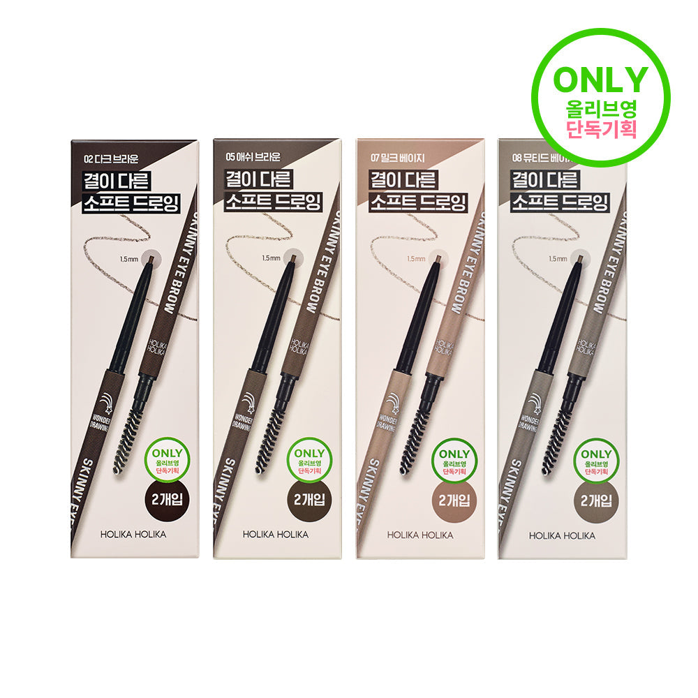 [HOLIKA HOLIKA] Holika Holika Wonder Drawing Skinny Eyebrow (Single Item/Promotion)