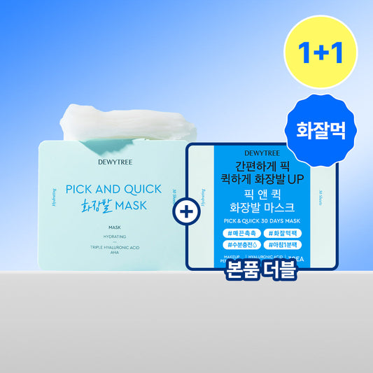 [Dewytree] Dewytree Pick&Quick Cosmetic Hair Mask Double Special (30 sheets + 30 sheets)
