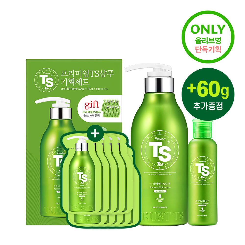 [TS Shampoo] TS Premium Shampoo (main product 500g + 140g + 6g x 10 additional sheets provided)