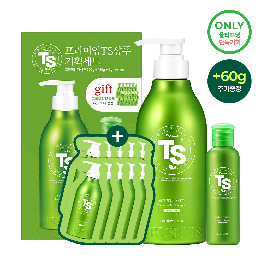 [TS Shampoo] TS Premium Shampoo (main product 500g + 140g + 6g x 10 additional sheets provided)