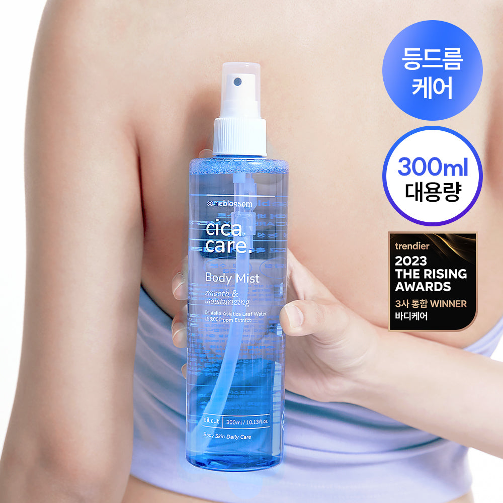 [SOMEBLOSSOM] Some Blossom Cica Care Body Mist 300ml