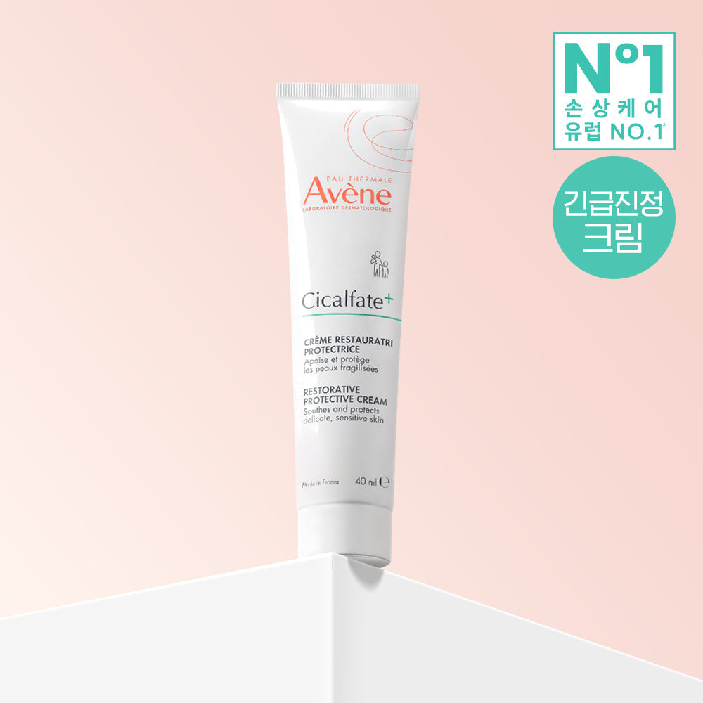 [Avene] Avene Cicalfat Plus SOS Repair Cream 40ml