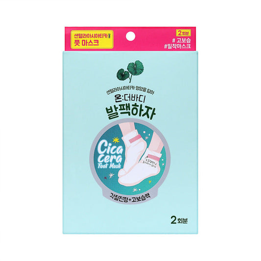 [ON:THE BODY] On the body foot pack foot mask (2 servings)