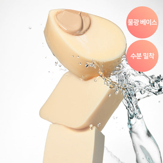 [the tool lab] The Tool Lab Moist Base Makeup Foundation Puff Sponge (3 Types)