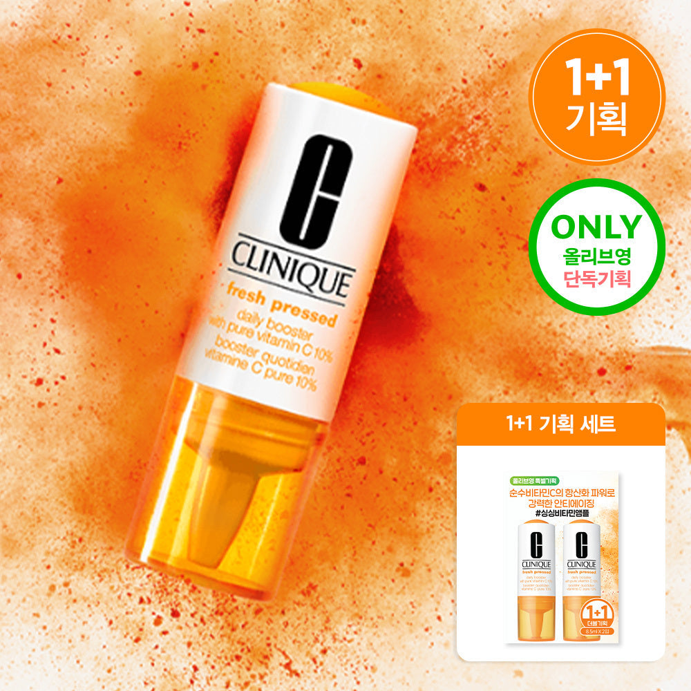 [Clinique] Clinique Fresh Pressed Daily Booster with Pure Vitamin C 10% 8.5ml
