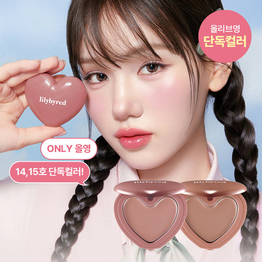 [lilybyred] Lilybyred Love Beam Cheek Balm (16 types)