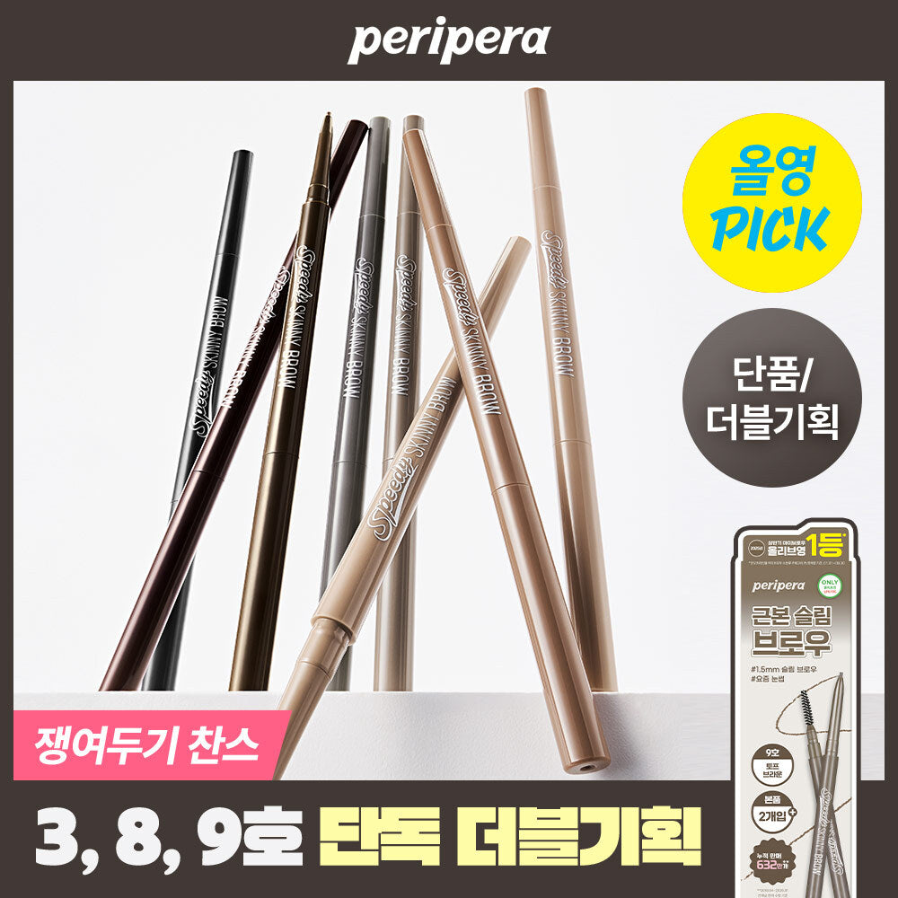 [peripera] Peripera Speedy Skinny Brow 8 Colors (Single/Double)