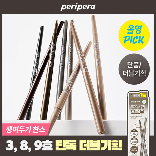 [peripera] Peripera Speedy Skinny Brow 8 Colors (Single/Double)