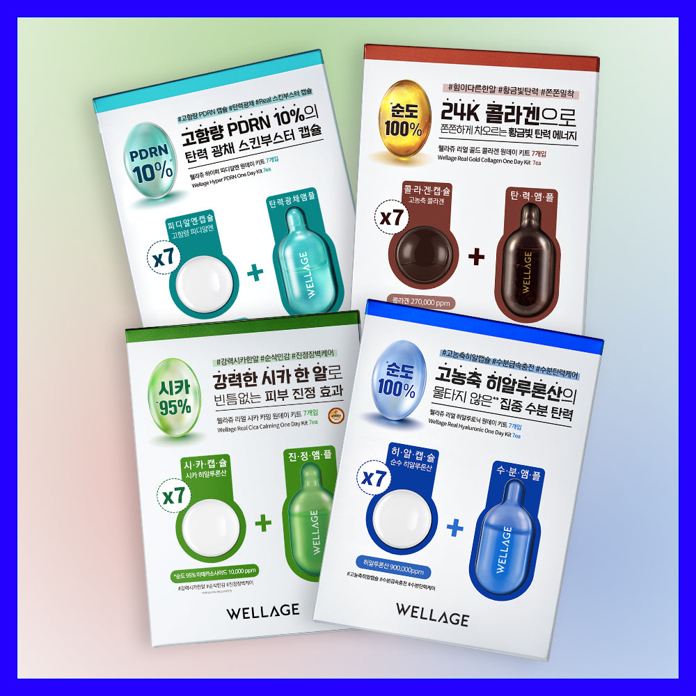 [wellage] Wellage One Day Kit Capsule Ampoule 7 pieces, 4 types, choose 1 (PDRN/Hyal/Cica/Collagen)