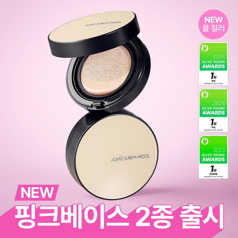[JUNGSAEMMOOL] JUNGSAEMMOOL Essential Skin Nuder Cushion/main product + refill