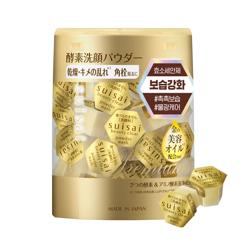 [suisai] Suisai Beauty Clear Powder Wash 6 types (original, black, gold, green, pink, sebum carbonated)